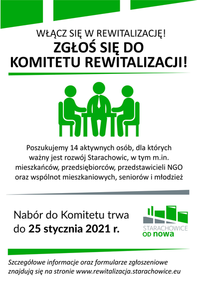 komitet rewitalizacji informacja 2020